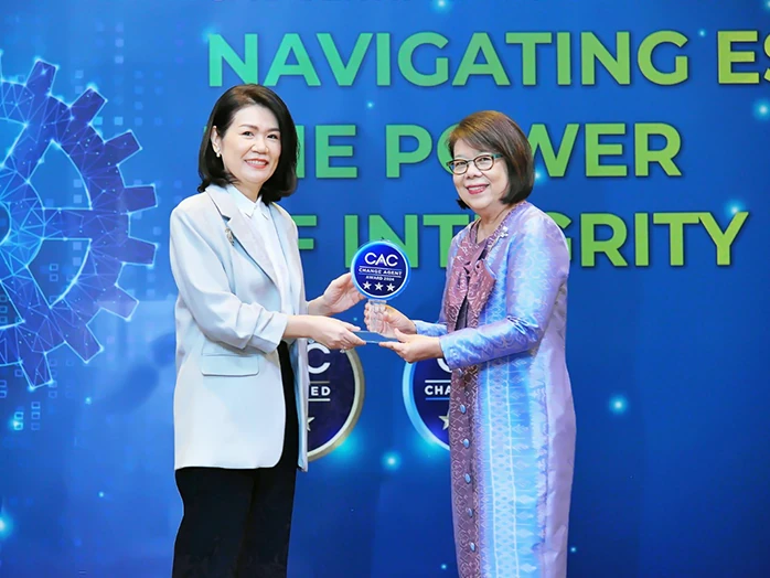CAC Change Agent Award ประจำปี 2567