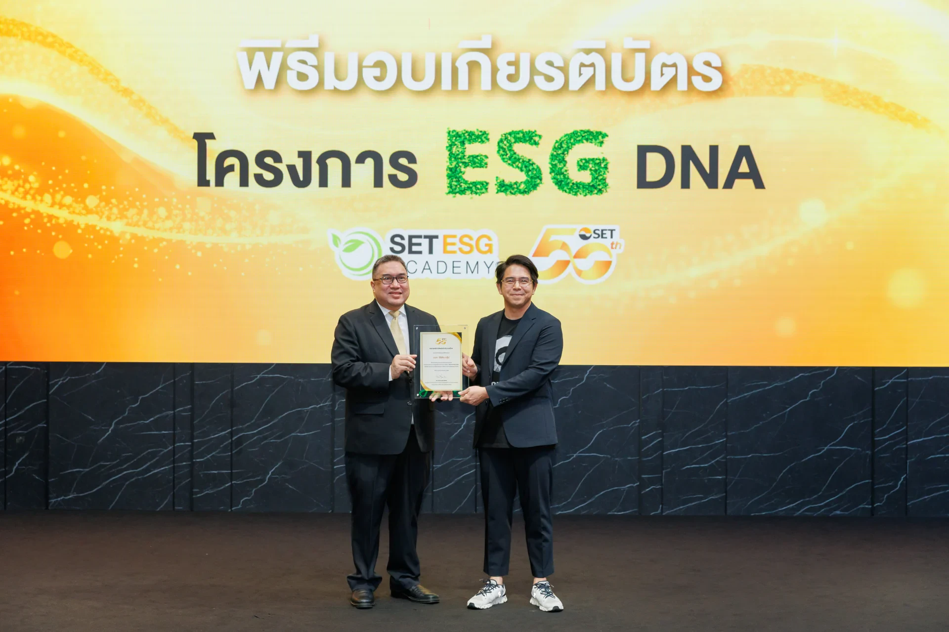 Ichitan received the ESG DNA Certificate (for the 2nd consecutive year)