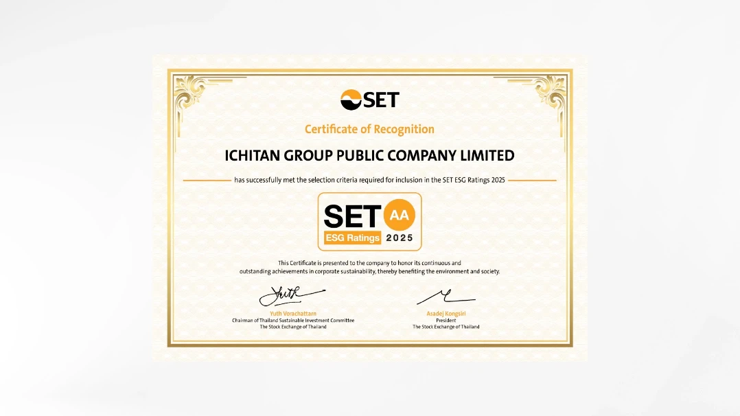SET ESG Ratings – AA