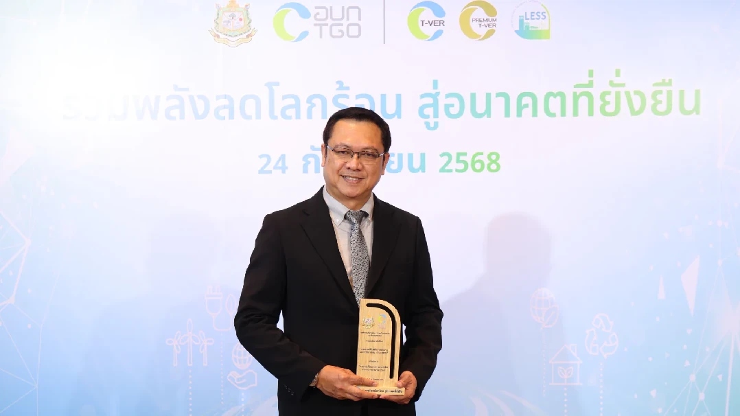 Ichitan received the Thailand Voluntary Emission Reduction Recognition Award (T-VER) for 2025