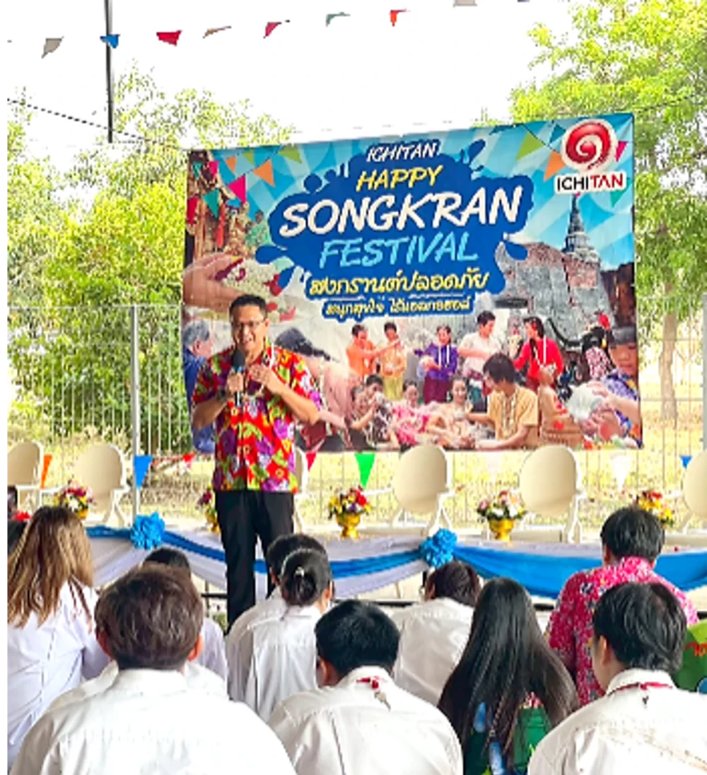 ICHITAN Songkran Festival