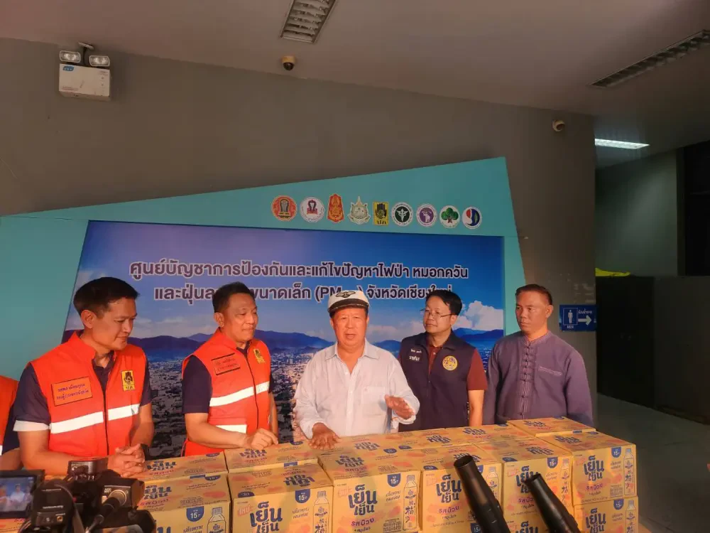 โครงการลดจุดความร้อน เชียงใหม่