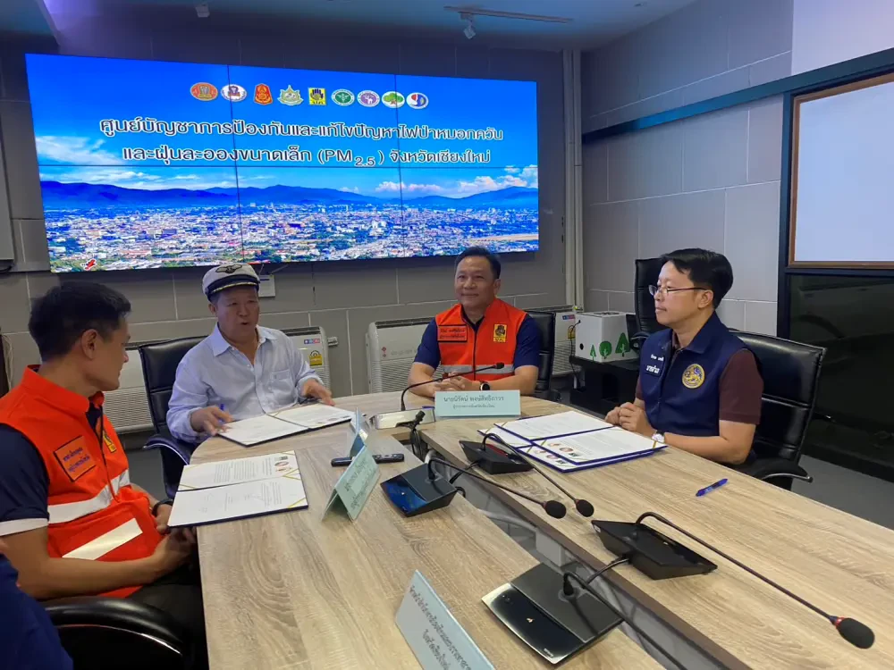 โครงการลดจุดความร้อน เชียงใหม่