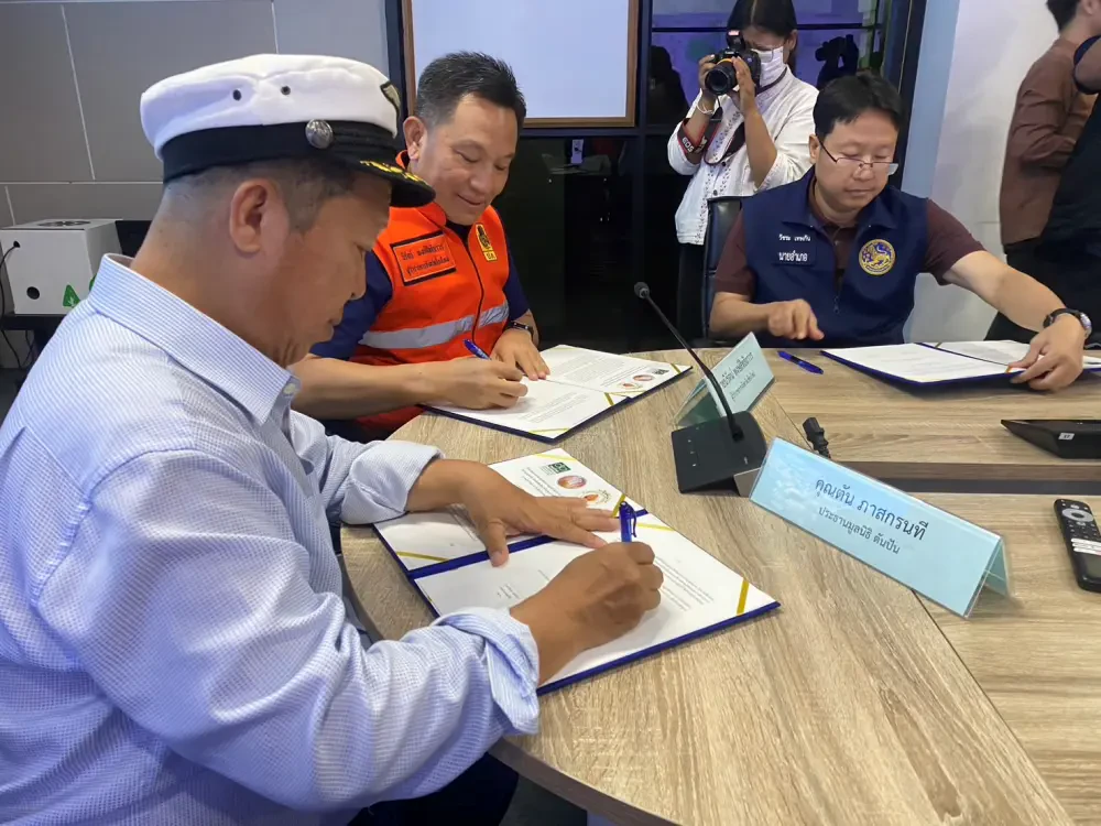 โครงการลดจุดความร้อน เชียงใหม่