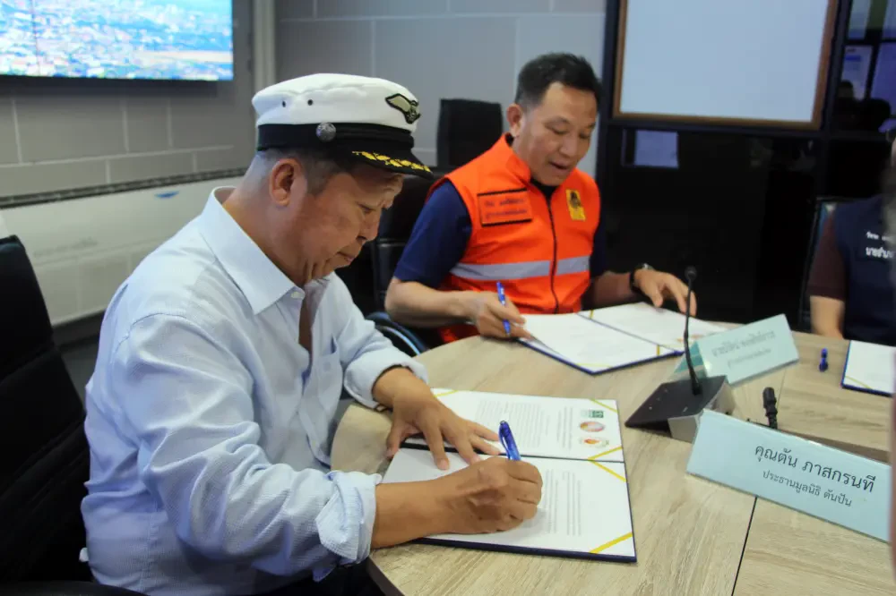 โครงการลดจุดความร้อน เชียงใหม่