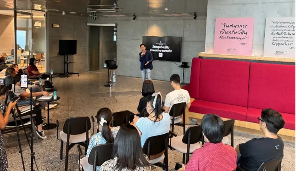 โครงการ Knowledge Management KM Show & Share