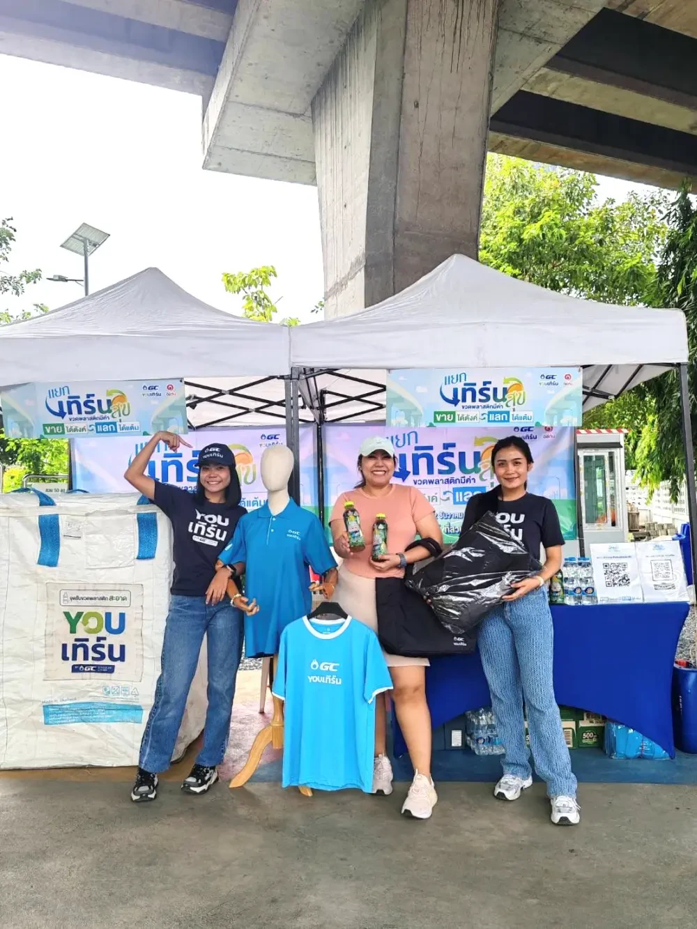 โครงการสวนสาธารณะ 50 สุข