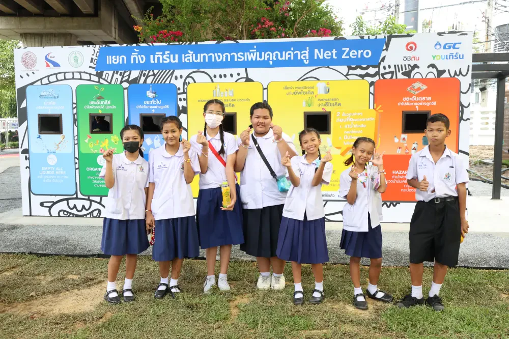 โครงการสวนสาธารณะ 50 สุข