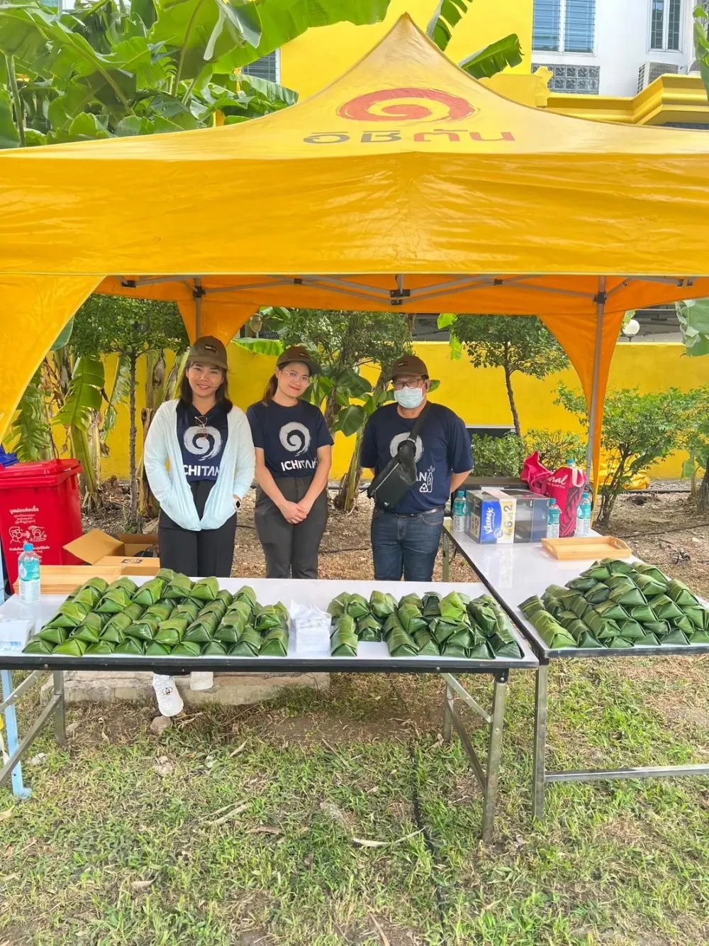 โครงการสวนสาธารณะ 50 สุข