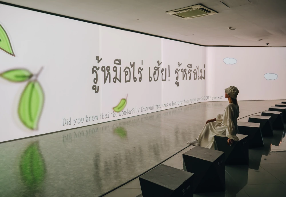 ศูนย์การเรียนรู้ตันแลนด์ ดินแดนแห่งความสมดุล