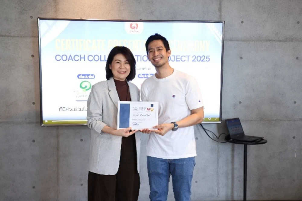 กิจกรรมเชิดชูบทบาท Coach ในการส่งเสริมวัฒนธรรมการทำงานร่วมกัน
