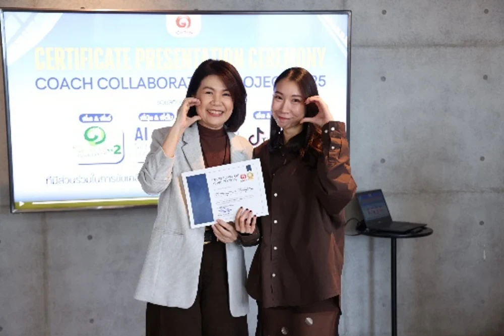 กิจกรรมเชิดชูบทบาท Coach ในการส่งเสริมวัฒนธรรมการทำงานร่วมกัน