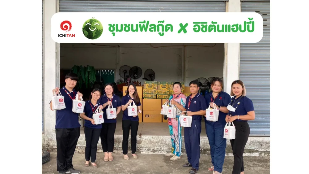 Feel Good Community x Ichitan Happy Project