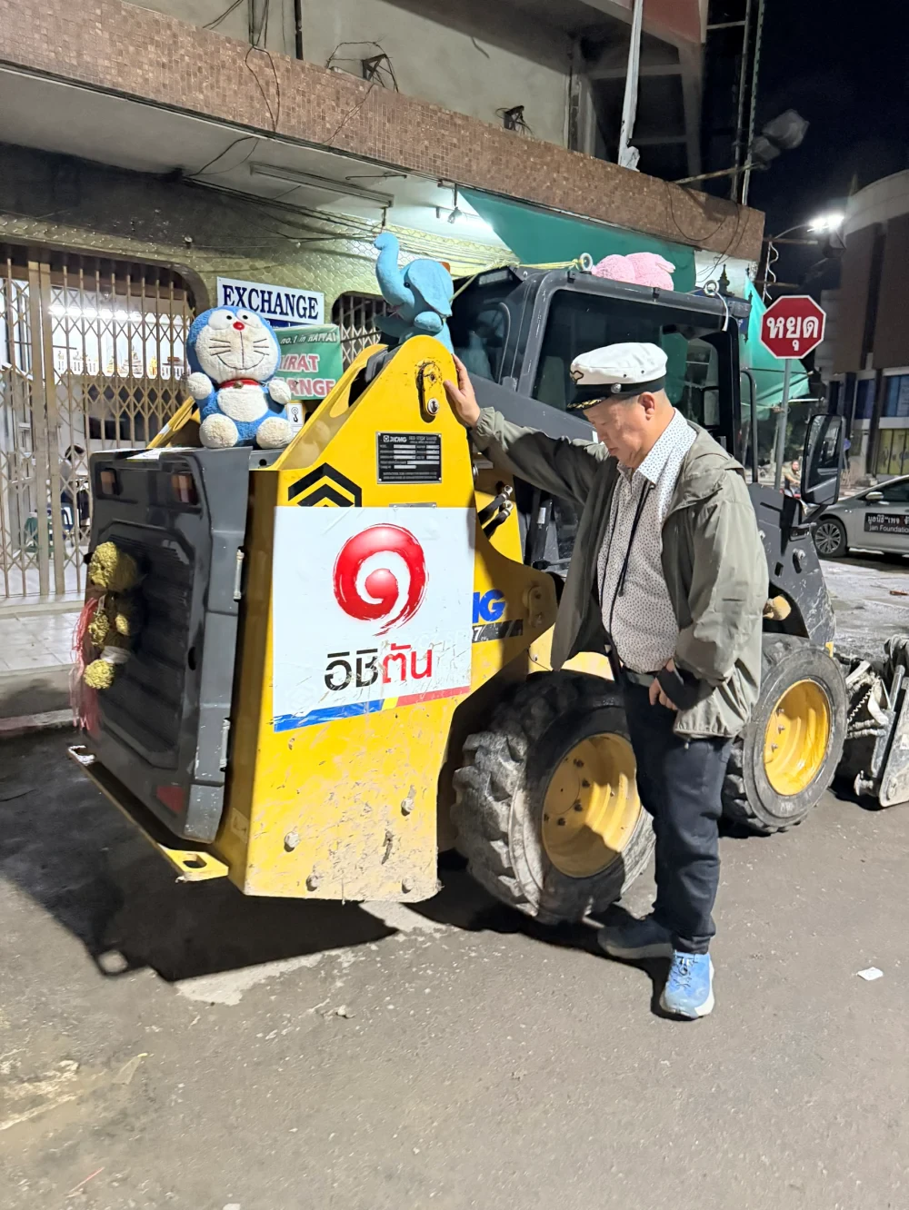 โครงการ ICHITAN : Cheer Share Care