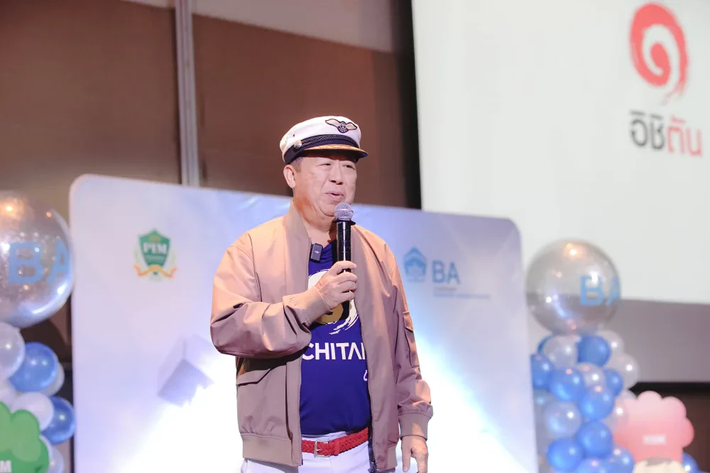 โครงการร่วมกับผู้มีส่วนได้ส่วนเสีย: อิชิตัน x CP ALL x ตันแลนด์ : ฝึกทำธุรกิจยังไง ให้เป็นเจ้าของธุรกิจ