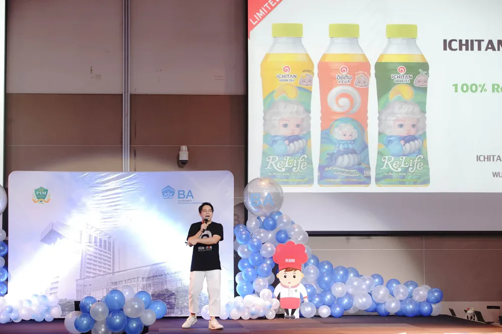 โครงการร่วมกับผู้มีส่วนได้ส่วนเสีย: อิชิตัน x CP ALL x ตันแลนด์ : ฝึกทำธุรกิจยังไง ให้เป็นเจ้าของธุรกิจ