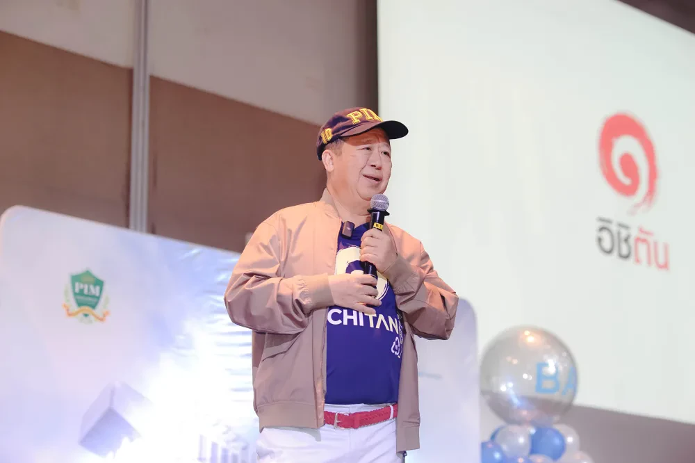 โครงการร่วมกับผู้มีส่วนได้ส่วนเสีย: อิชิตัน x CP ALL x ตันแลนด์ : ฝึกทำธุรกิจยังไง ให้เป็นเจ้าของธุรกิจ