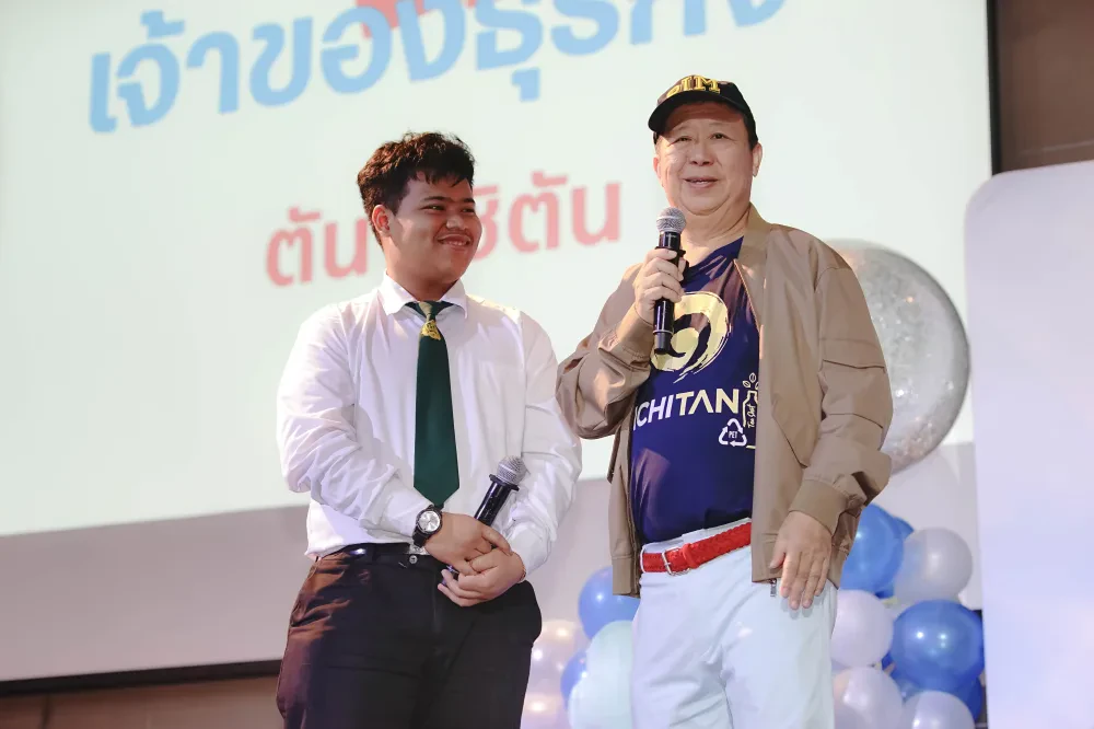 โครงการร่วมกับผู้มีส่วนได้ส่วนเสีย: อิชิตัน x CP ALL x ตันแลนด์ : ฝึกทำธุรกิจยังไง ให้เป็นเจ้าของธุรกิจ