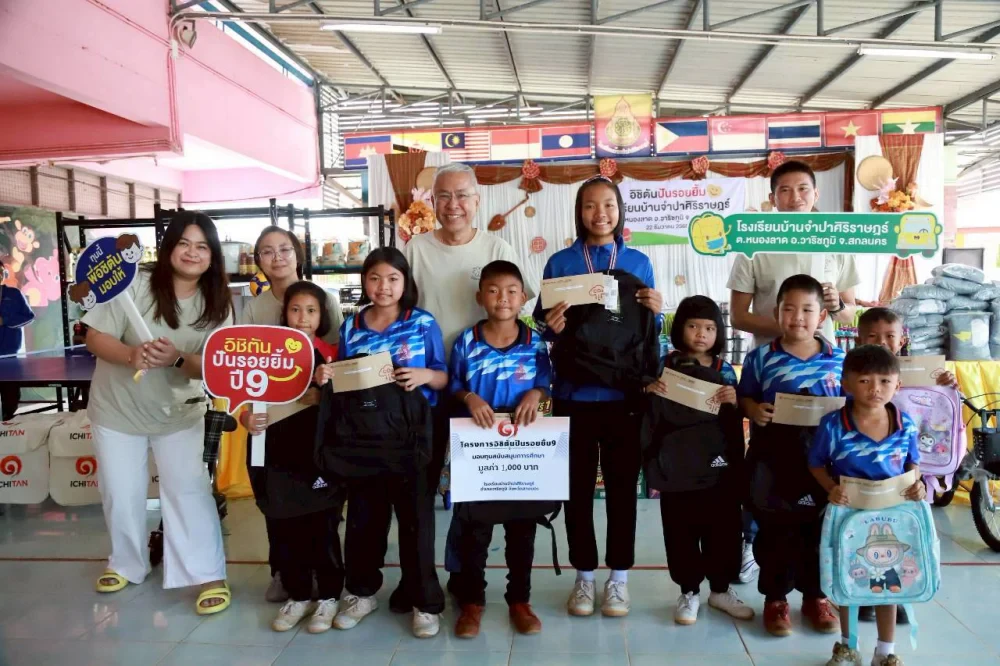 “Ichitan Pan Roy Yim” Project