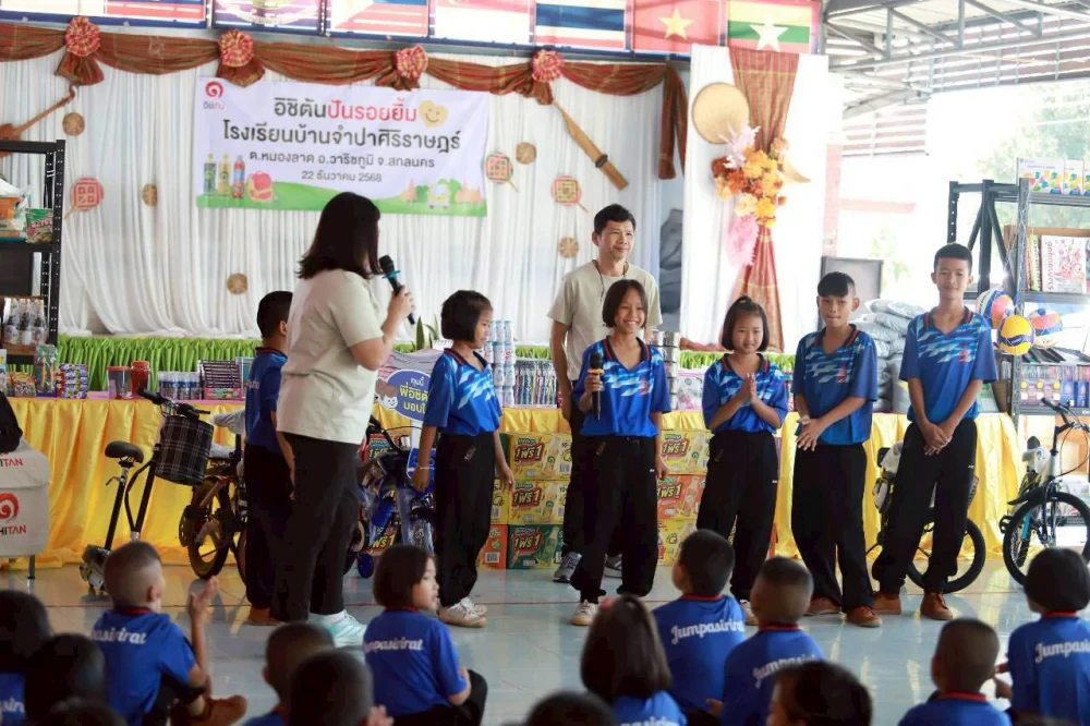 “Ichitan Pan Roy Yim” Project