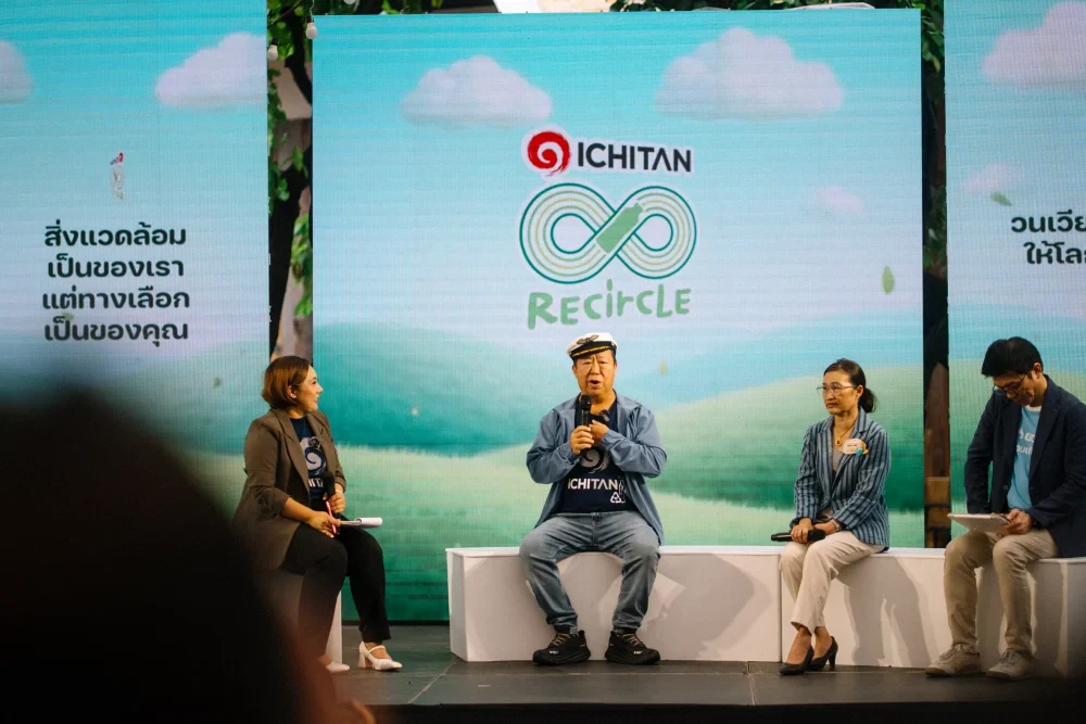 ICHITAN RECIRCLE Project
