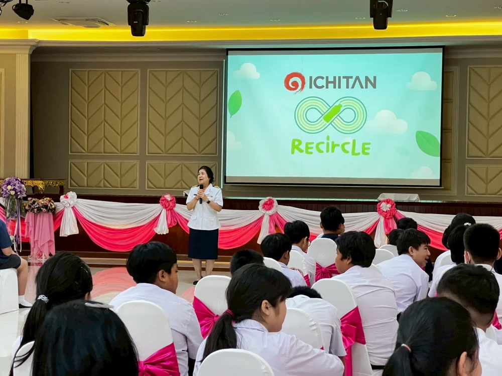 ICHITAN RECIRCLE Project