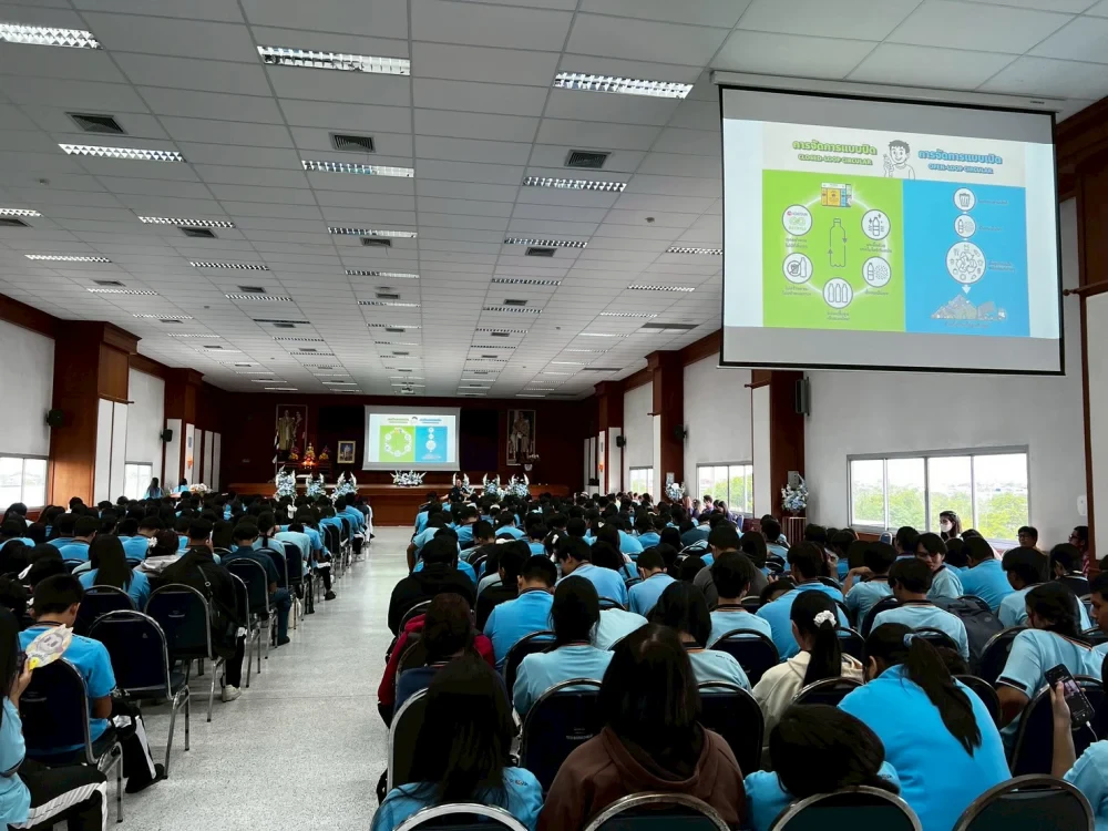 ICHITAN RECIRCLE Project