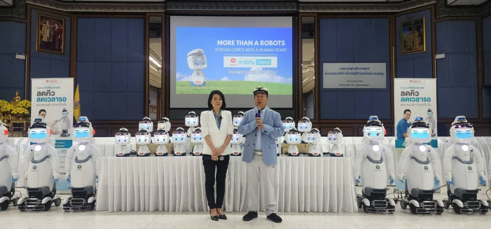 โครงการหุ่นยนต์อิชิตันดินสอ