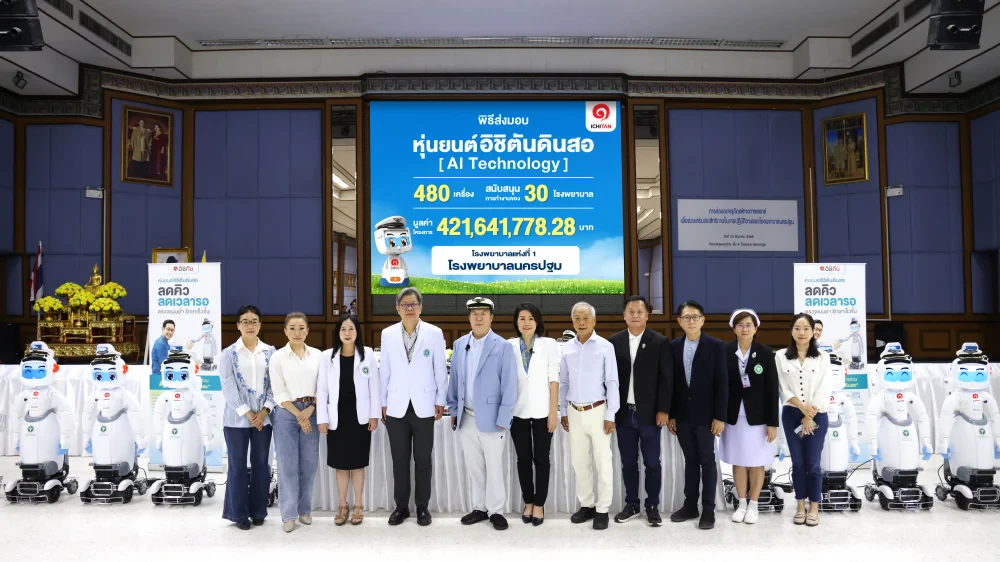 โครงการหุ่นยนต์อิชิตันดินสอ