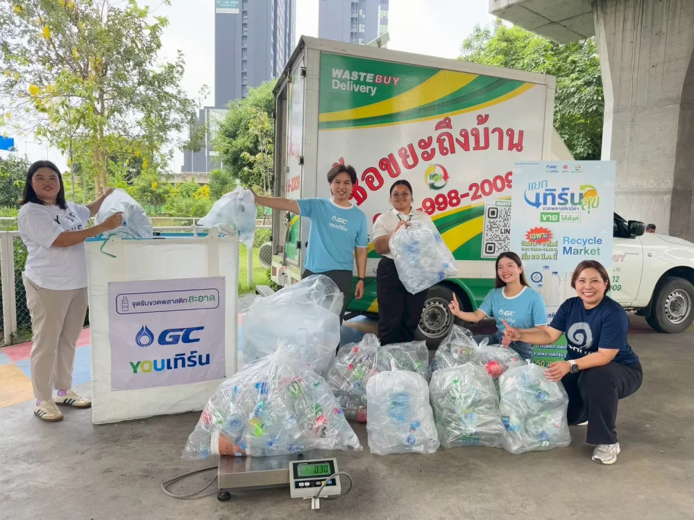 โครงการสวนสาธารณะ 50 สุข