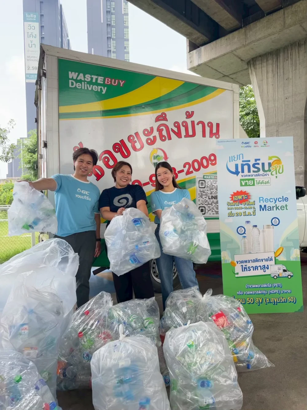 Suan 50 Suk Project Public Park Project