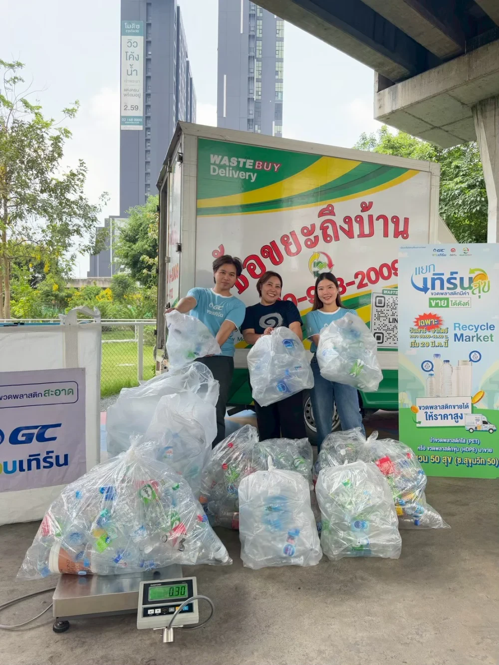 Suan 50 Suk Project Public Park Project