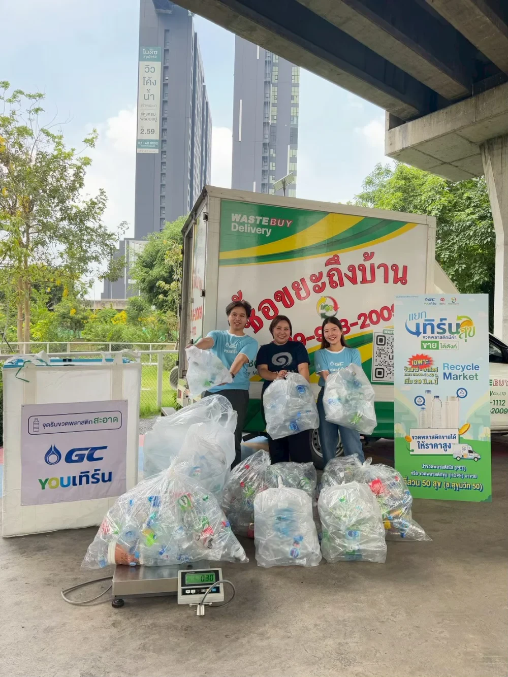 Suan 50 Suk Project Public Park Project