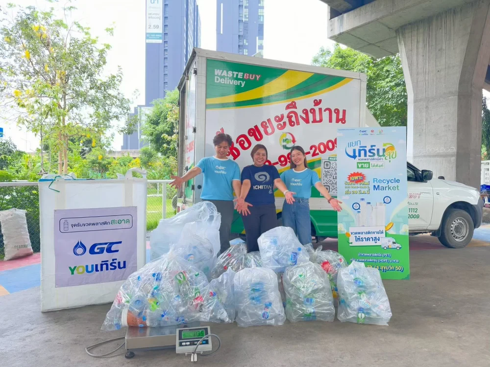 Suan 50 Suk Project Public Park Project