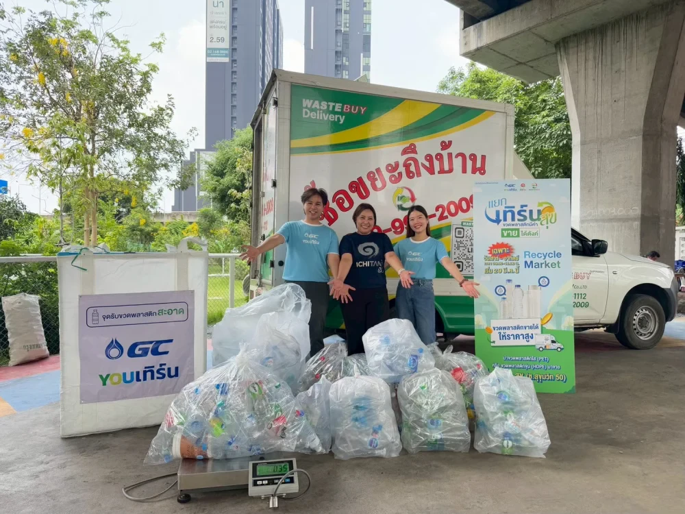 Suan 50 Suk Project Public Park Project