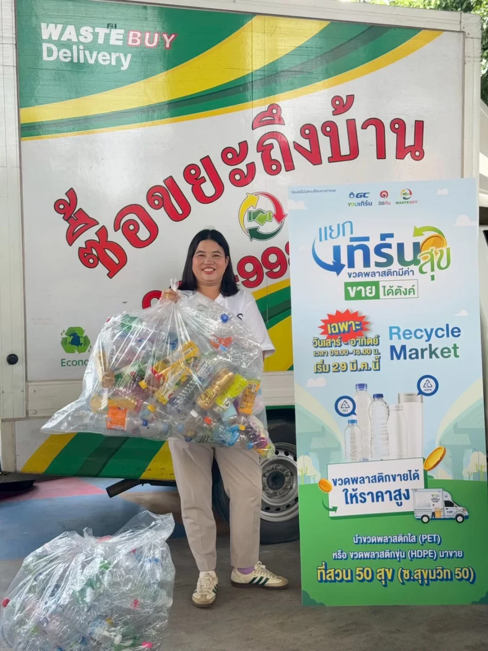 Suan 50 Suk Project Public Park Project