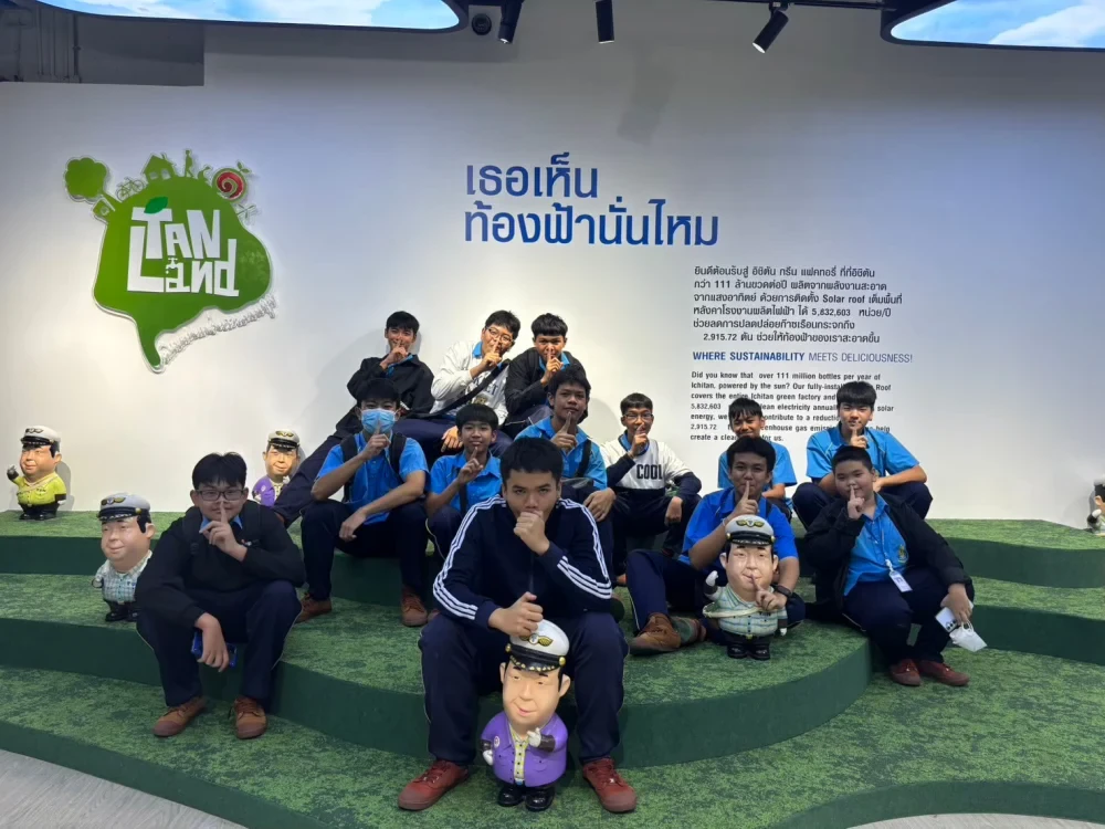 Tanland Learning Center - The Land of Balance