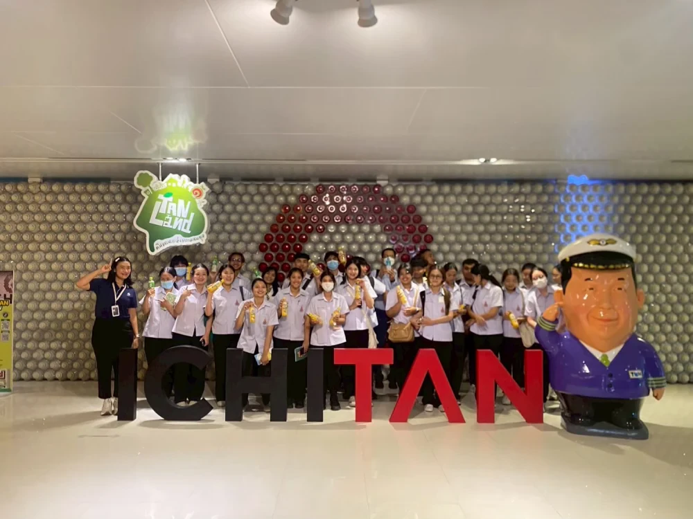 Tanland Learning Center - The Land of Balance